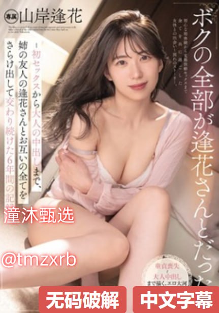 国语熟妇乱人乱A片メイリン モデルコレクション メ18🈲