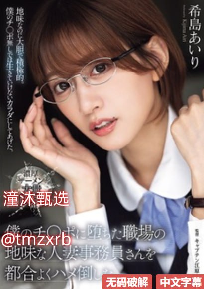 杂种日本婊子操屄视频令人作呕的,不堪入目:日本影片...