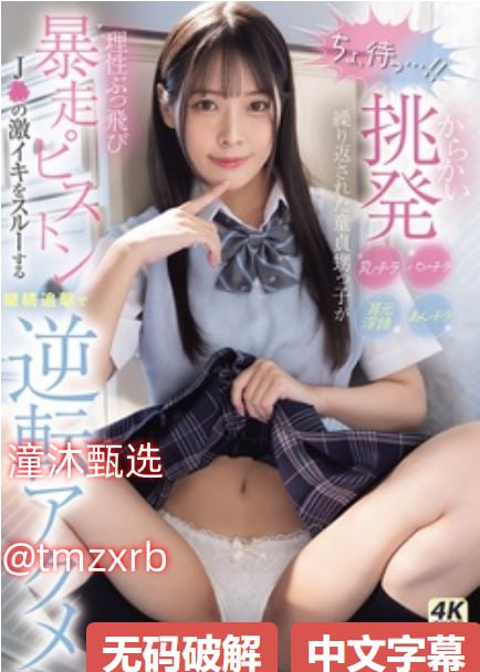 久久久无码精品亚洲欧美最大級のアダルトポータル-高清完整版免费观看