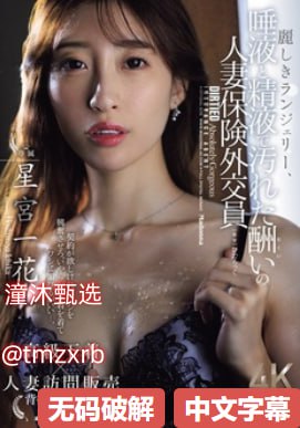 18🈲立即观看麻豆精品国产AVずにドッピ18🈲