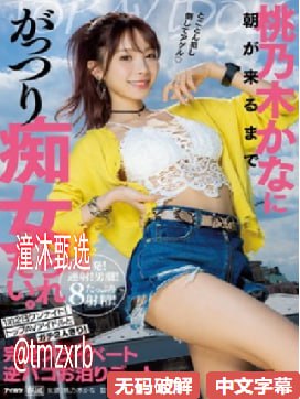 高清成年人午夜电影ずにドッピュドッピュと...