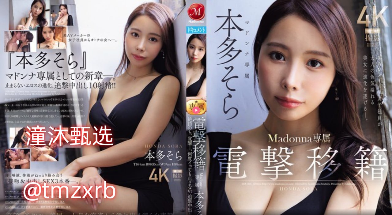 《姐脱你看》电影在线看_最新日韩剧手机在线播放...